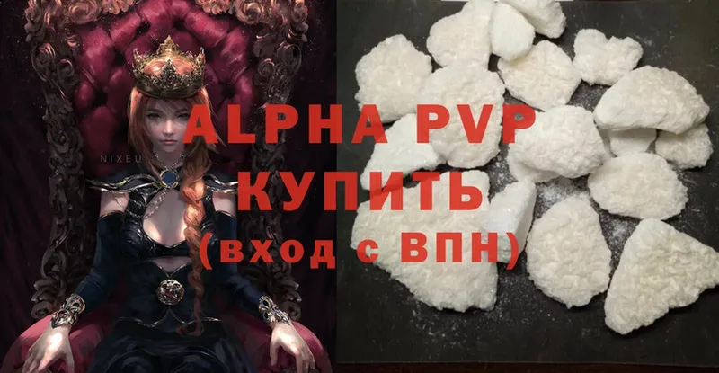 Alpha PVP Crystall  Нижняя Тура 